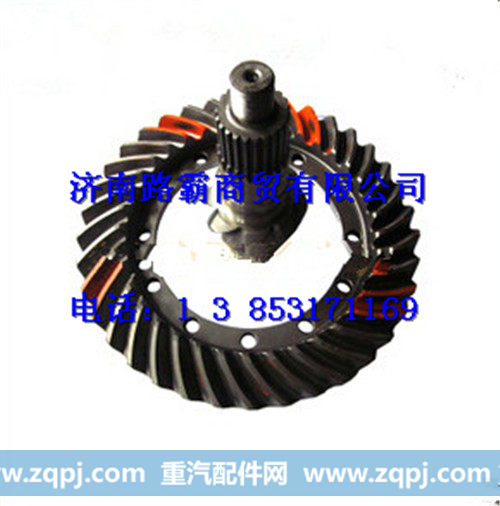 HD469-2402068.,被动锥齿轮,济南汇德卡汽车零部件有限公司