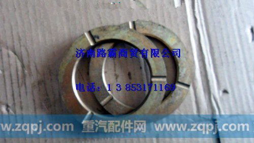 陕汽汉德469输入轴止推垫片