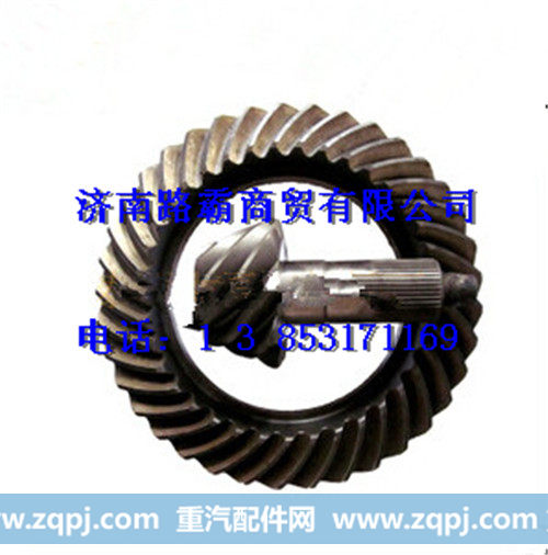 HD469-2502037,主被动锥齿轮,济南汇德卡汽车零部件有限公司