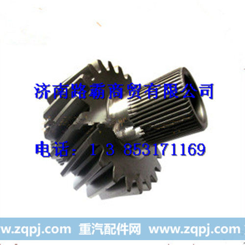 陕汽汉德469主动齿轮减速器壳总成