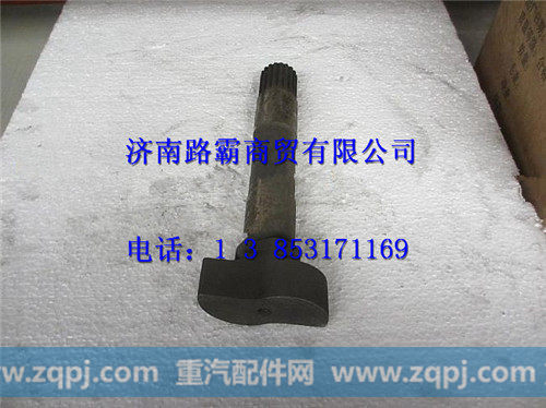 陕汽汉德STR桥.左制动凸轮轴