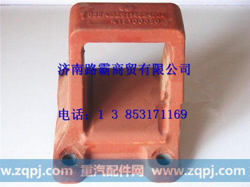dz9114520631.,板簧左后支架,济南汇德卡汽车零部件有限公司