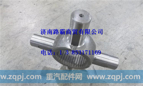 陕汽汉德差速器十字轴
