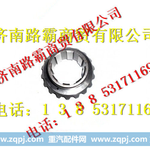 重汽斯太尔STR半轴齿轮（后）