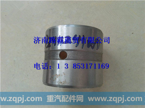 陕汽汉德车桥衬套