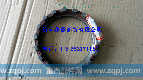 HD469-2502014.,调整螺母,济南汇德卡汽车零部件有限公司