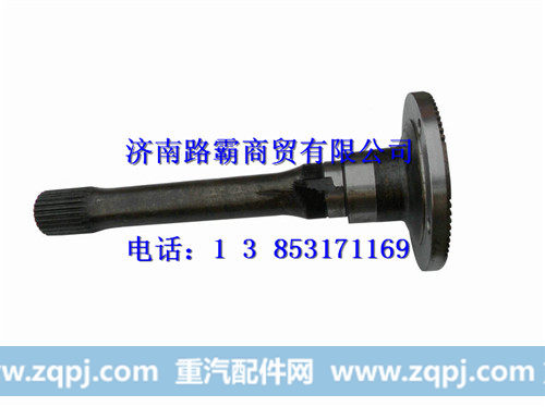 陕汽汉德车桥贯通轴