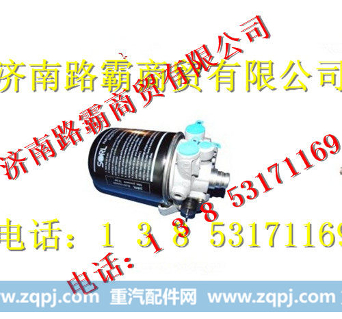 AZ9100366082,STR空气干燥器,济南汇德卡汽车零部件有限公司