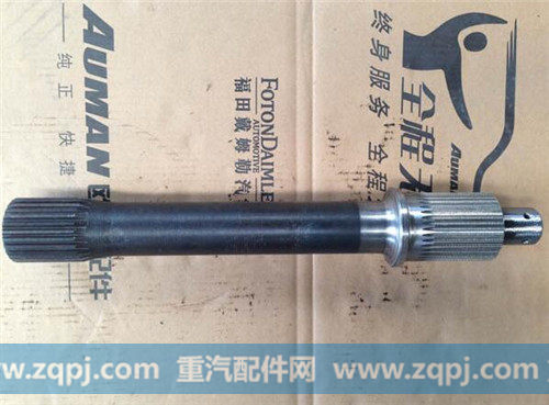 HFF2502071CK2BZFT,贯通轴,济南汇德卡汽车零部件有限公司