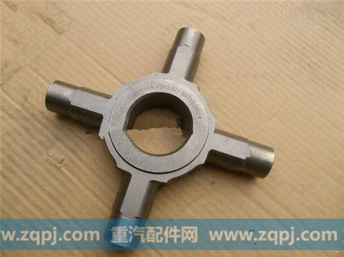 HFF2403326CK9G.,轮间差速器十字轴,济南汇德卡汽车零部件有限公司