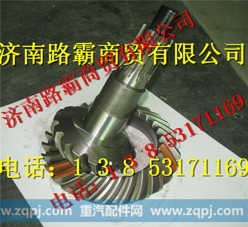 199014320177,后桥17 28盆角齿,济南汇德卡汽车零部件有限公司 199014320177,后桥17 28盆角齿,济南汇德卡汽车零部件有限公司