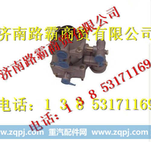9130360006,王挂车伐(带节流伐),济南汇德卡汽车零部件有限公司