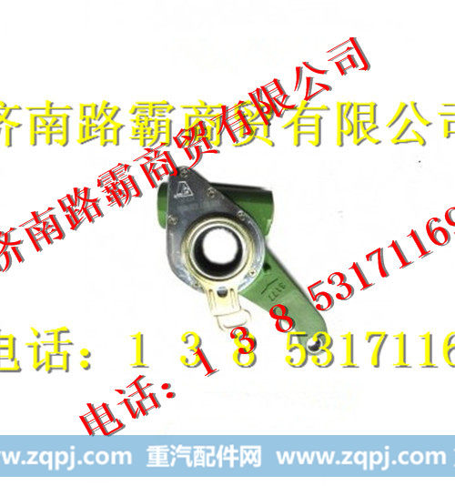 81506106231,自动间隙调整臂,济南汇德卡汽车零部件有限公司