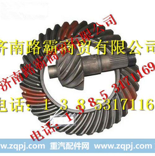 HD469-2402165,469主被动锥齿轮,济南汇德卡汽车零部件有限公司