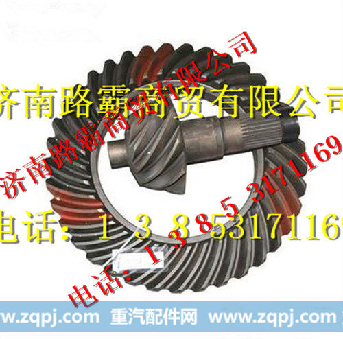 HD469-2502037ZH,469主被动锥齿轮,济南汇德卡汽车零部件有限公司