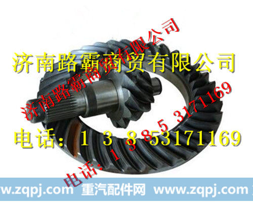 HD469-2502164,469主从动锥齿轮总成,济南汇德卡汽车零部件有限公司