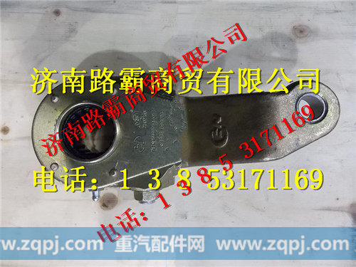 陕汽汉德STR后桥间隙调整臂总成