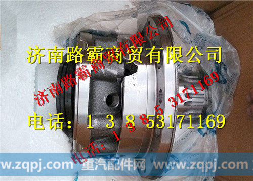 陕汽汉德差速器总成分装件（不带轴承）