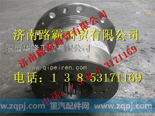 陕汽汉德车桥轮边减速器总成