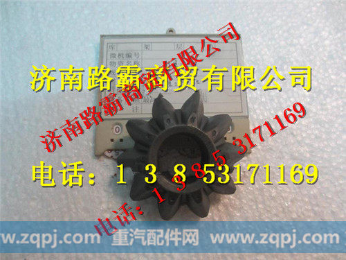 陕汽汉德车桥行星齿轮
