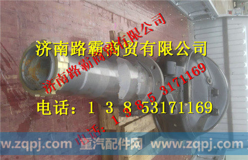 DZ9112332065,后桥壳总成,济南汇德卡汽车零部件有限公司