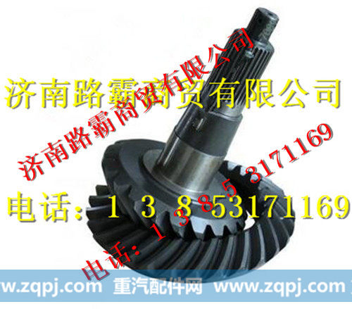 DZ9112320685,后桥盆角齿,济南汇德卡汽车零部件有限公司