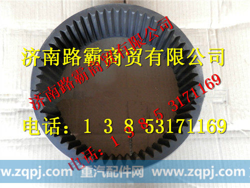 81.35111.0020,内齿圈,济南汇德卡汽车零部件有限公司