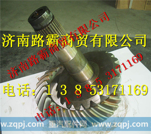 81351996554,中桥21   28盆角齿,济南汇德卡汽车零部件有限公司