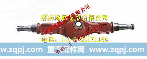 陕汽汉德中桥壳总成