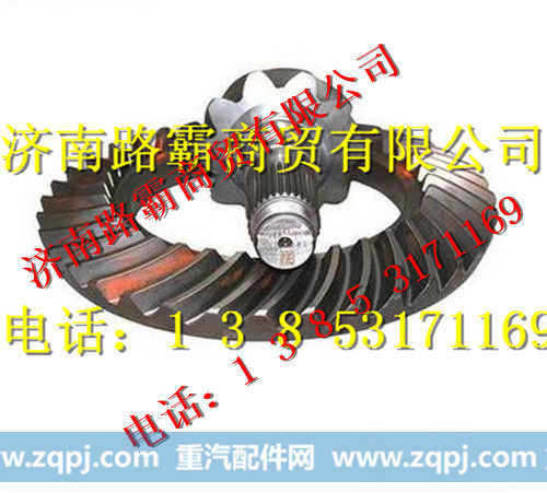 DZ90129320078,主被动齿轮,济南汇德卡汽车零部件有限公司