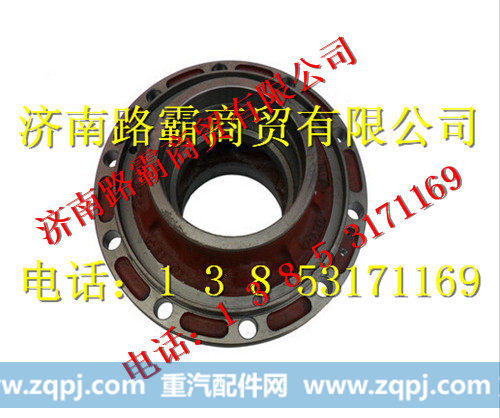 DH7131.200620,前桥轮毂,济南汇德卡汽车零部件有限公司