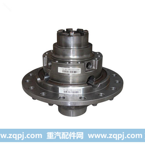 DZ95129320009,轮间差速器壳总成,济南汇德卡汽车零部件有限公司