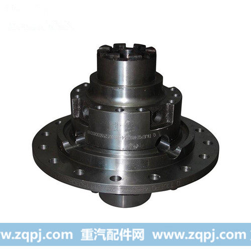 DZ95129320009,轮间差速器壳总成,济南汇德卡汽车零部件有限公司