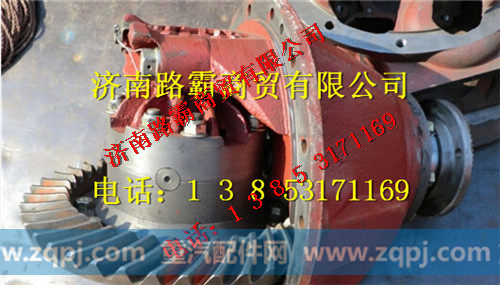 ,矿用车减速器总成,济南汇德卡汽车零部件有限公司