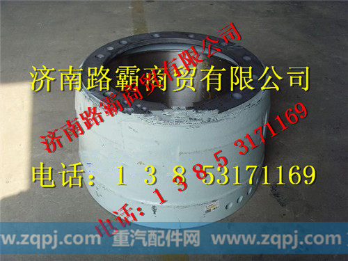 DZ91129399315,855矿用宽体车自卸车配件后制动鼓,济南汇德卡汽车零部件有限公司