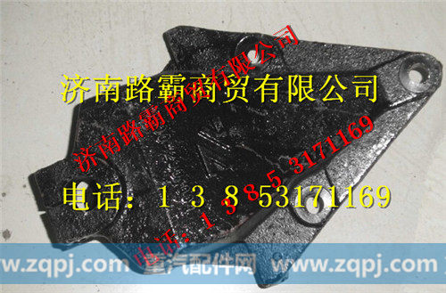 3400—2901004,矿车前钢板后支架,济南汇德卡汽车零部件有限公司