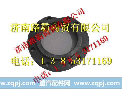 陕汽同力矿用车轴承座