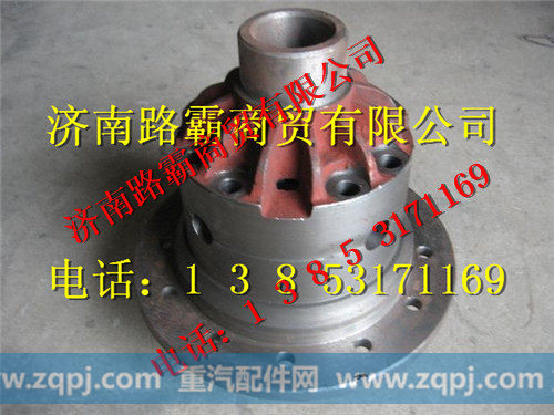 陕西同力重工矿用车差速器总成