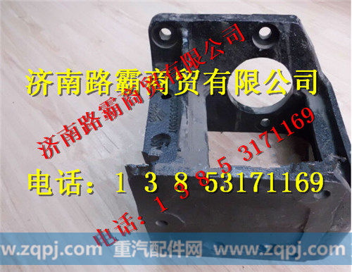 3503400001,重工驶室支架,济南汇德卡汽车零部件有限公司