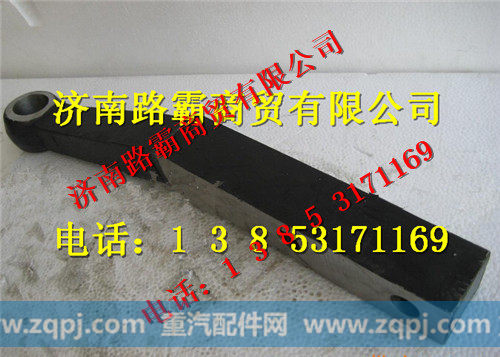 陕西同力重工转向臂