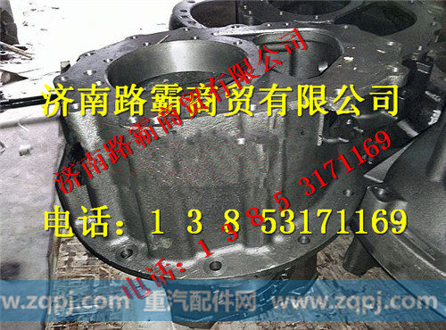 徐工宽体矿用车中桥主减速器壳