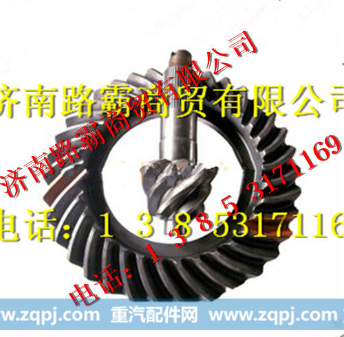 75201868,桥主从动盆角齿,济南汇德卡汽车零部件有限公司