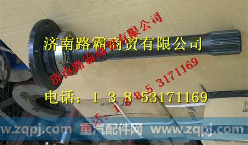 TZ7700265560,豪威60矿大江迈克桥配件贯通轴,济南汇德卡汽车零部件有限公司