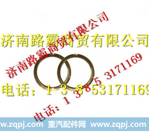 AZ9981320145,半轴齿轮垫(铜),济南汇德卡汽车零部件有限公司