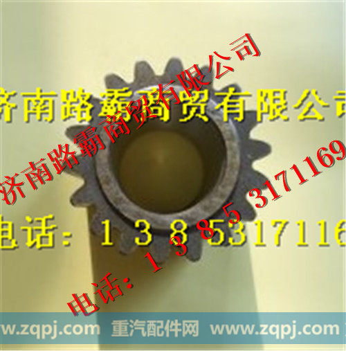 AZ9981340052,轮边行星轮,济南汇德卡汽车零部件有限公司