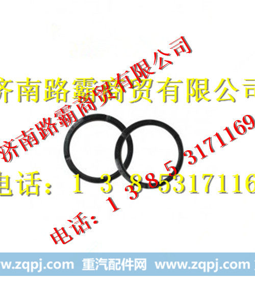 AZ9981320141,桥轴间半轴齿轮垫,济南汇德卡汽车零部件有限公司