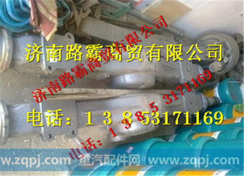 TZ56077000019,豪威60矿车中桥壳,济南汇德卡汽车零部件有限公司