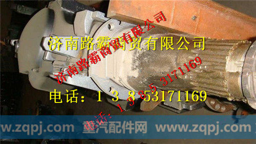 TZ56077000554,豪威60矿大江桥中桥壳总成,济南汇德卡汽车零部件有限公司