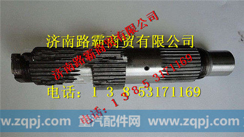TZ56077000440,60矿主轴总成,济南汇德卡汽车零部件有限公司
