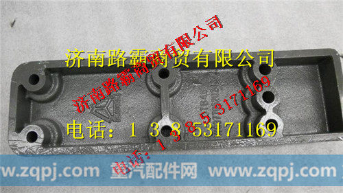WG9770520248,70矿钢板滑轨,济南汇德卡汽车零部件有限公司